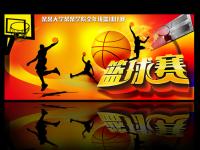 首尔依恋VS忠北清州_首尔依恋VS忠北清州直播免费高清在线观看_首尔依恋VS忠北清州直播在线无插件